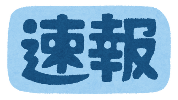 「エヴァンゲリオン」完全新作にヨコオタロウ氏がシリーズ構成・脚本で参加！音楽は岡部啓一氏―まさかの『ニーア』組が関わる