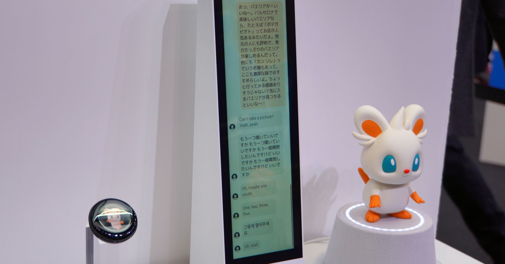 GeminiやChatGPTがあるのになぜ？ ドコモがAIエージェント「SyncMe」を手掛ける理由 強みはdアカウントにあり：石野純也のMobile Eye（1/2 ページ）