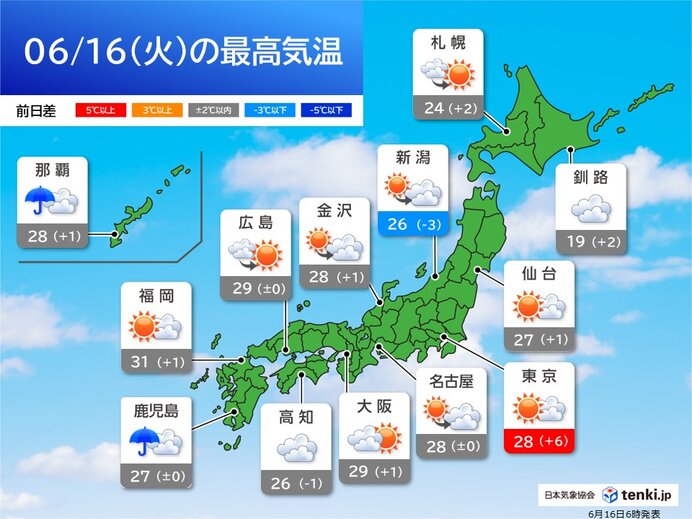 本州は貴重な晴天 関東は暑さ戻る 沖縄や奄美は大雨 今日6月16日(火)の天気