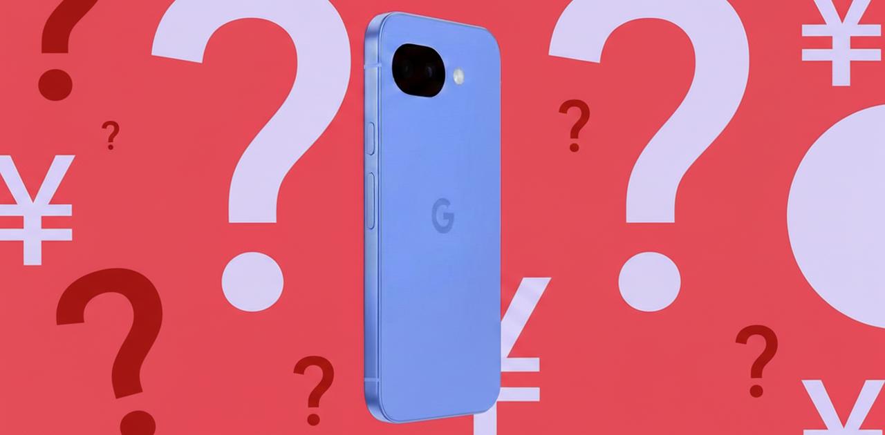 Google Pixel 10aの日本価格、海外から見ると“おそらく79,900円”が浮かぶ