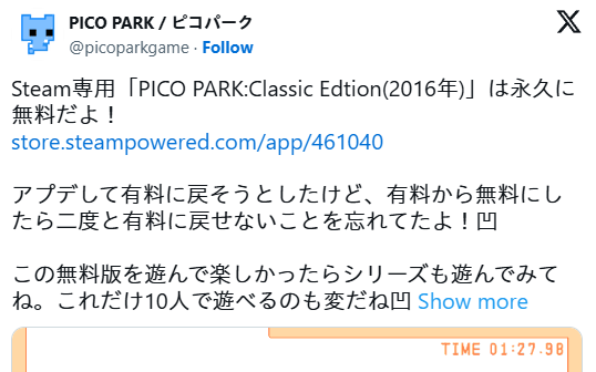 Steam版「PICO PARK:Classic」が作者のミスで永久無料に