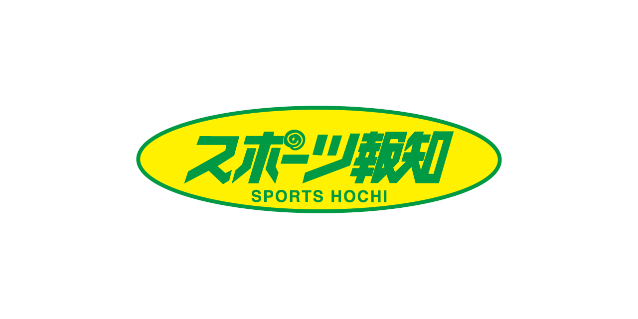 日本代表・森保監督が今最も注目するチームが期待通りの快勝 熱視線を前に柏が首位に勝ち点並ぶ