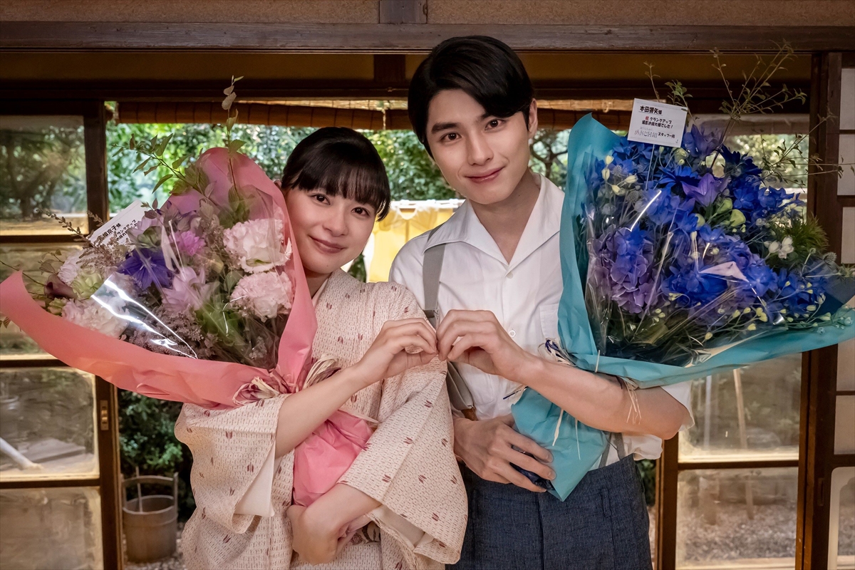 芳根京子＆本田響矢、『波うららかに、めおと日和』クランクアップでボロ泣き「日常の言葉が宝物」「本当に幸せでした」