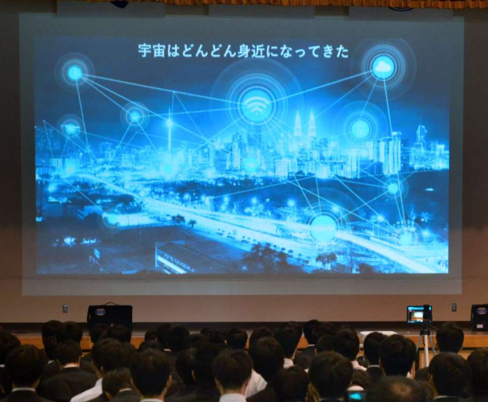 8兆円の市場にするには人が足りない…注目集める「宇宙学」、人材育成の切り札に（南日本新聞）