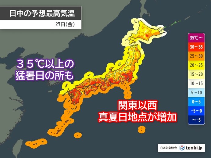 今日27日の最高気温 関東以西は広く30℃超 35℃前後の所も 熱中症対策万全に