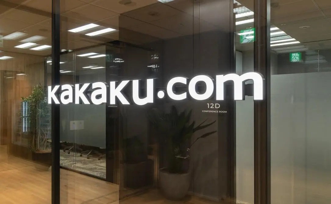 カカクコム、EQT傘下ファンドによる買収へ