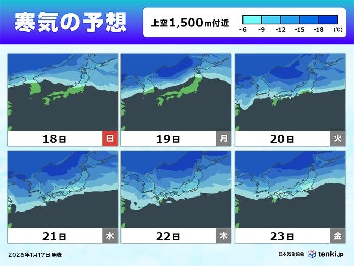 20日(火)夜から今季最長寒波 日本海側で警報級の大雪 太平洋側で積雪か 極寒に