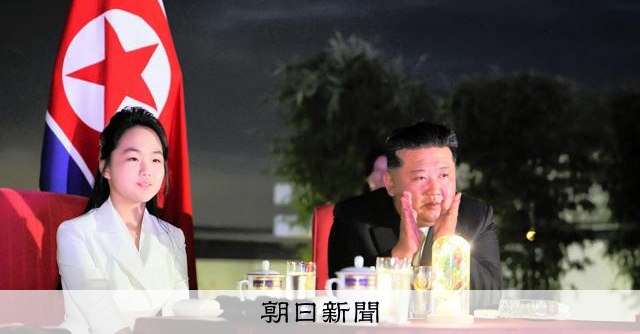 金与正氏とキム・ジュエ氏 「状況次第で内部抗争も」康仁徳元統一相：朝日新聞