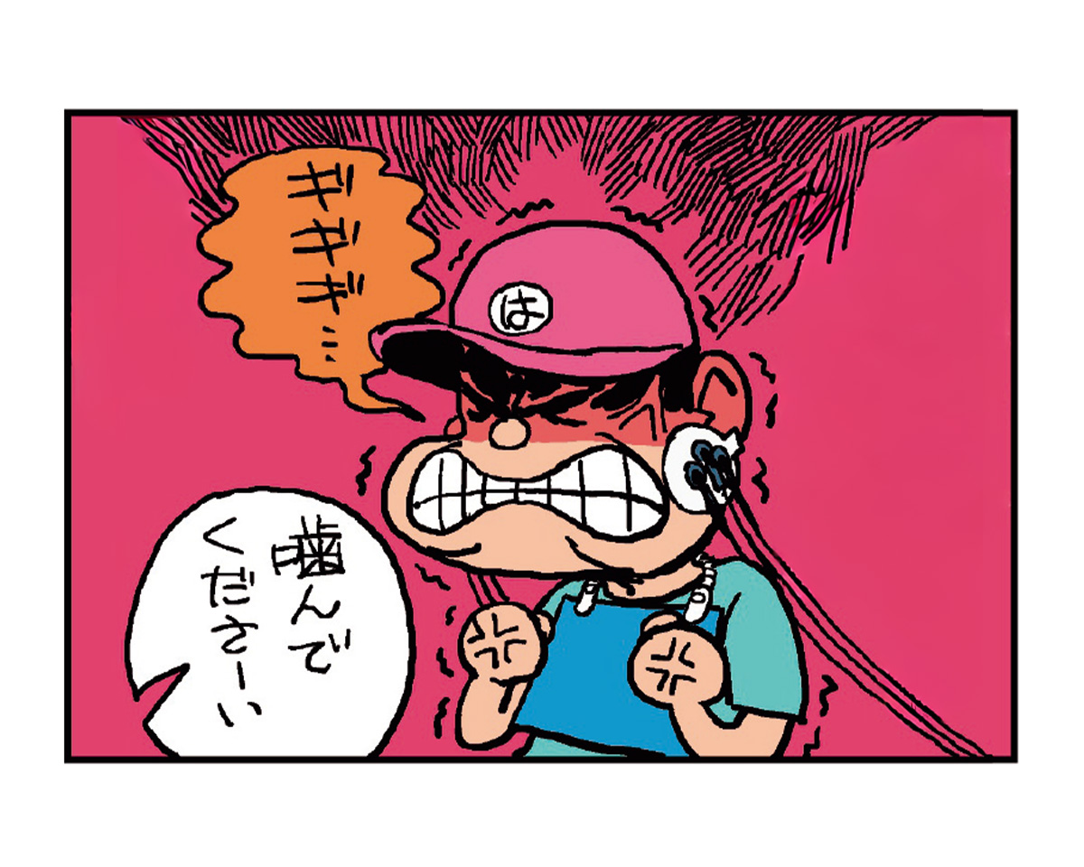 噛む力に虫歯リスク、口臭の測定まで。歯科人間ドック体験レポート。