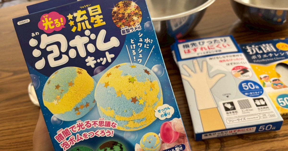 「光る泡ボムキット」で癒やされるはずが…880円で夢を買ったら“魔女のスープ”と“掃除地獄”が待っていた