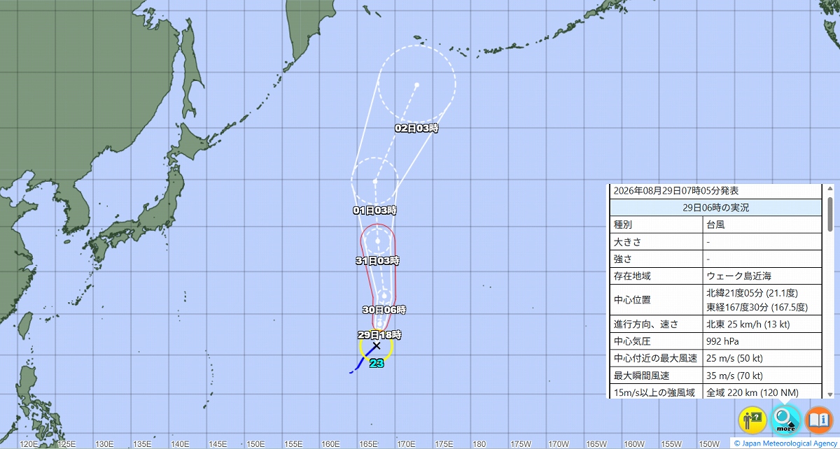 台風23号…気象庁の予想進路、米軍・ヨーロッパの見方 8月29日午前6時の現在地