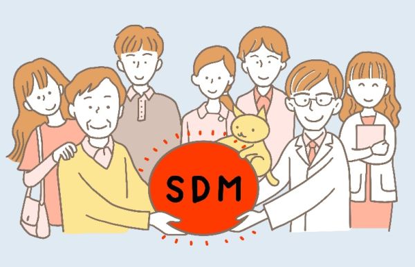 全ての人に知ってほしい現代医療の必須ワード『SDMって何？』を公開