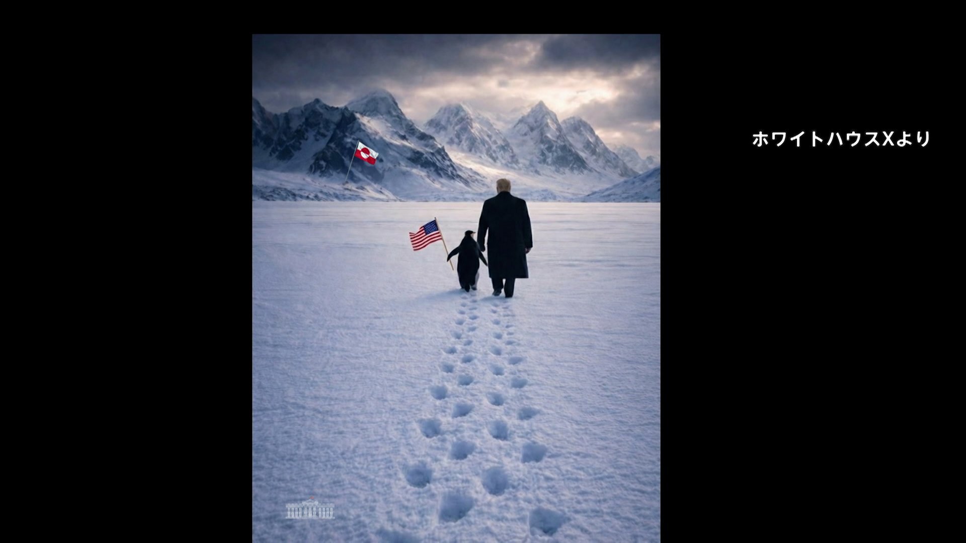 トランプ大統領の新たな標的は「韓国」…関税を15％から25％に引き上げ ホワイトハウス投稿の“ペンギンとの画像”が物議