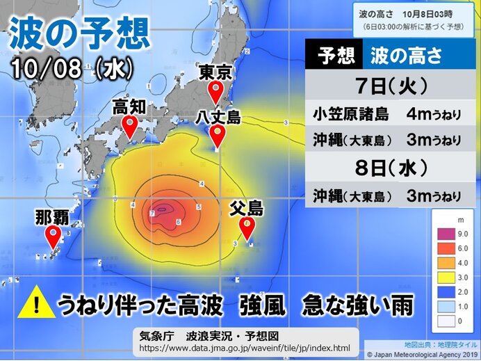 台風22号は「非常に強い」勢力に発達へ 太平洋側に接近おそれ 高波などに注意警戒