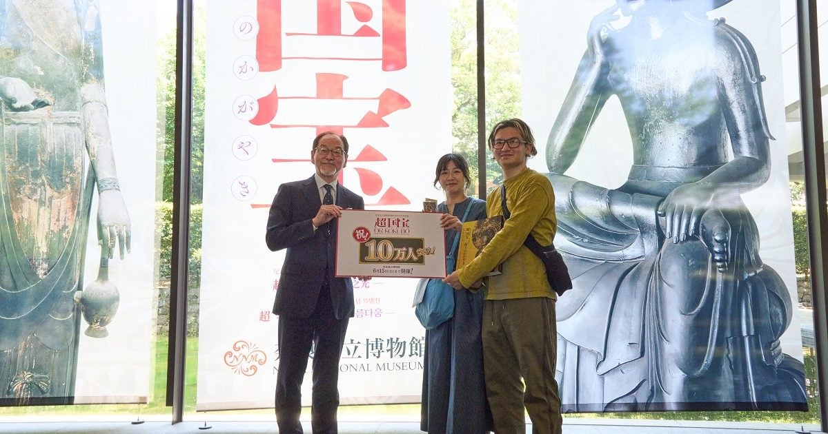 奈良国立博物館「超 国宝―祈りのかがやき―」が来場者10万人！ 20日からの後期には中宮寺の国宝「菩薩半跏像」などが登場