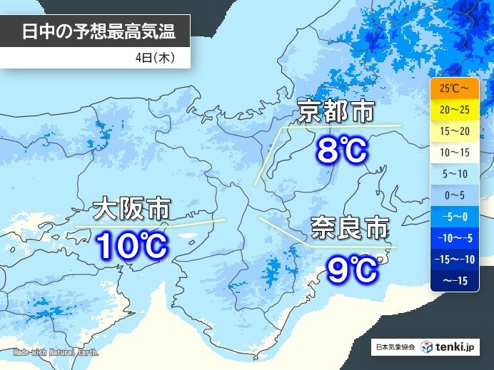 今日4日の近畿は今季一番の寒さに 大阪で10℃ 京都で8℃など 防寒をしっかりと