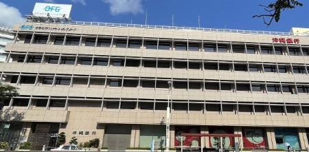 取引先の増収増益ランキングトップ 沖縄銀行の強さを分析