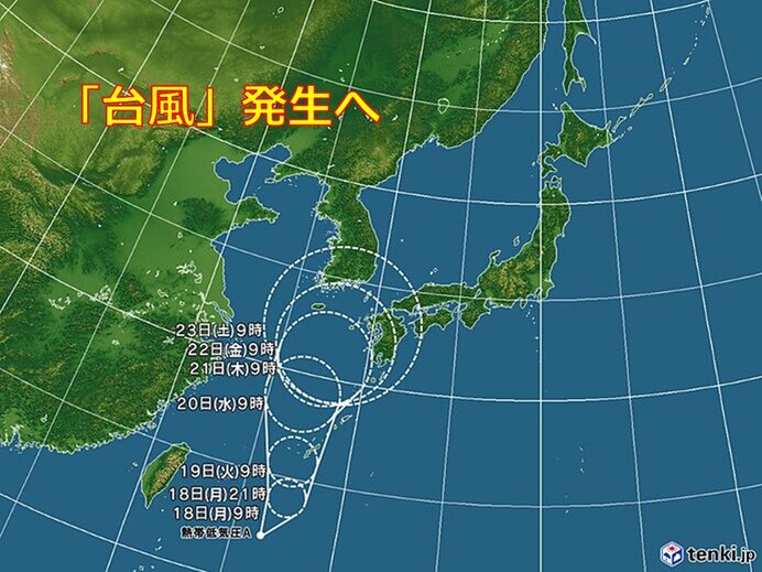 新たな「台風」発生へ 沖縄の南の熱帯低気圧が発達 19日(火)に沖縄接近のおそれ