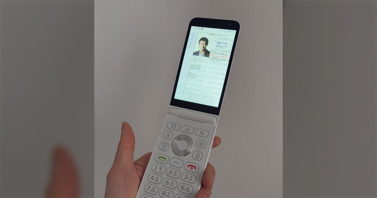 令和のガラケー買っちゃったよ…(2026年2月19日発売)「画面が大きくていいね」「ガラケーって今思うとカッコイイデザイン多かったな…」