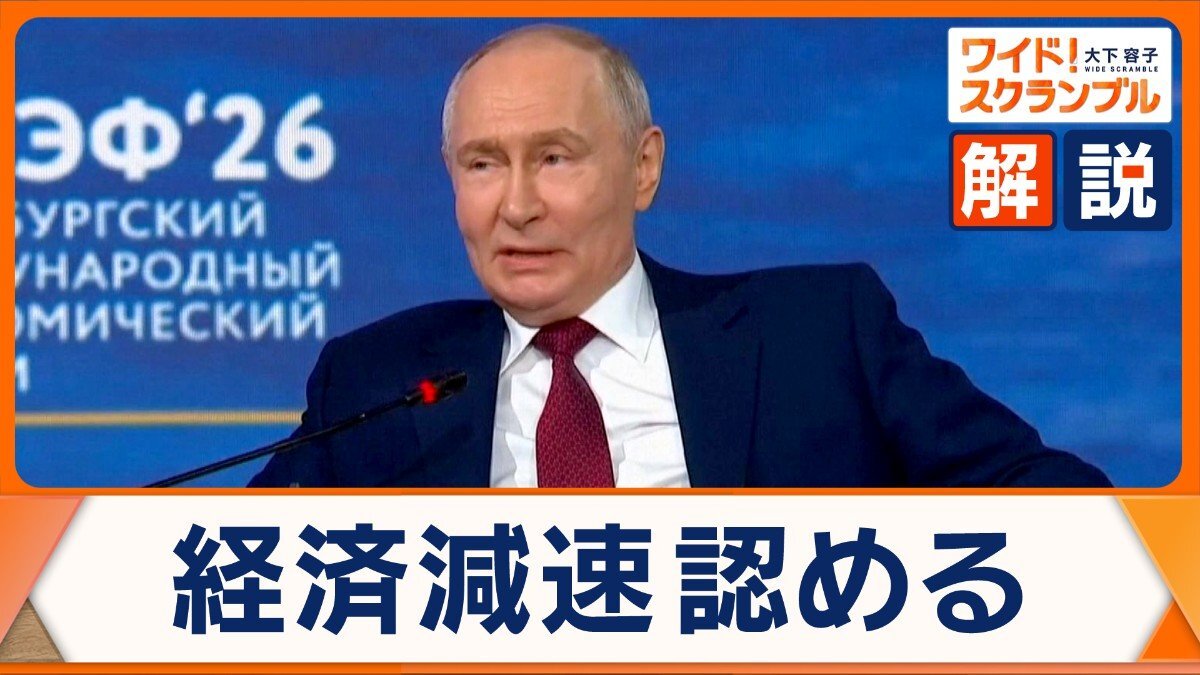 プーチン氏 領土奪還されるも…首脳会談は拒否 国策“長寿化プロジェクト”とは？
