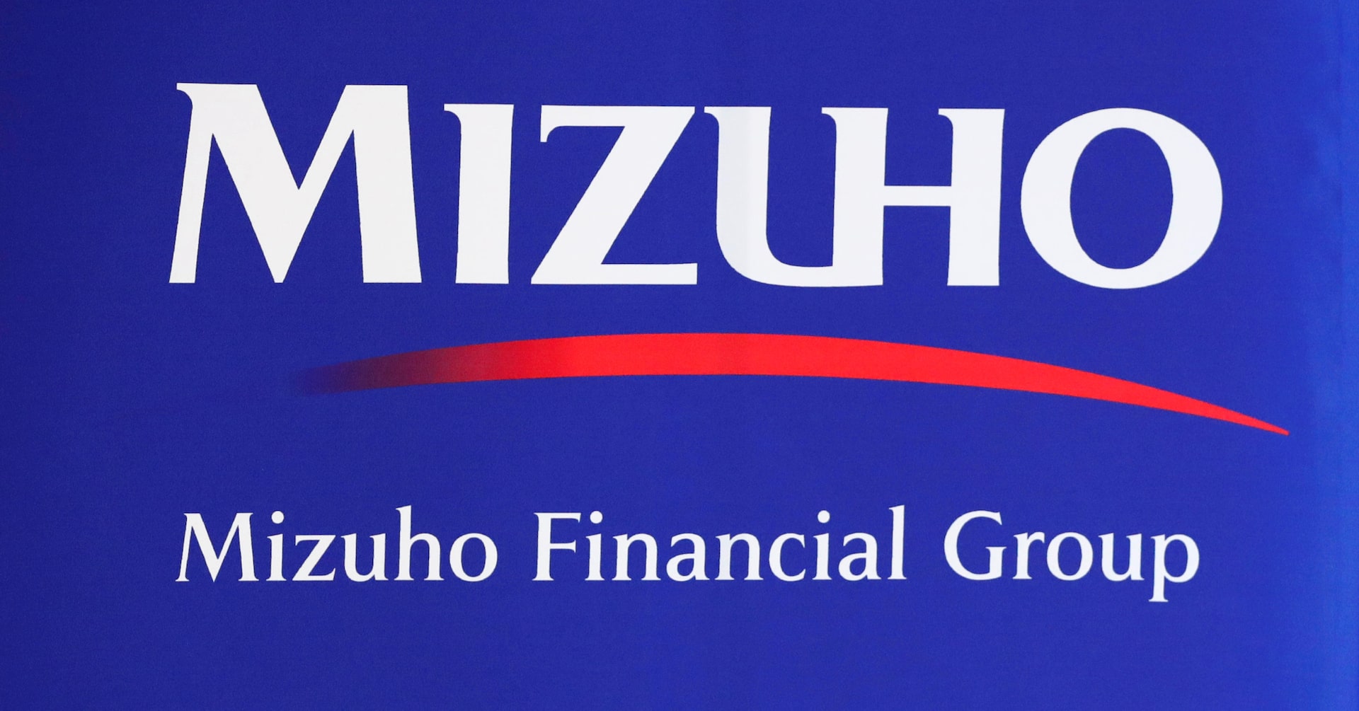 みずほＦＧ、純利益予想1兆円超に上方修正 三井住友も着実に進捗