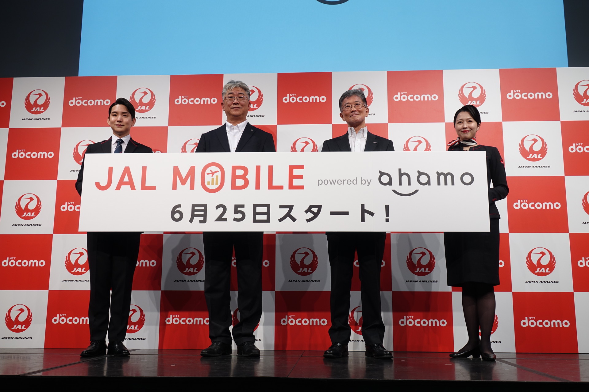 まさかのJAL×ドコモのahamo マイラー必見の「JALモバイル powered by ahamo」の狙いとは？