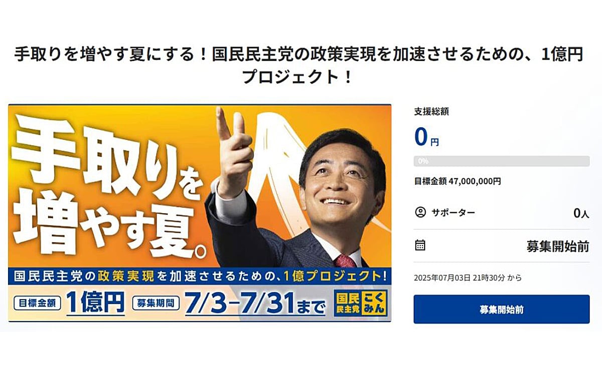 手取りを増やす、まずは自分達から