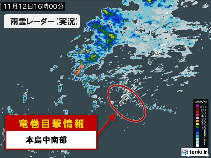 【速報】今日12日午後4時過ぎ 那覇空港から見て南西の海上12キロで竜巻が目撃