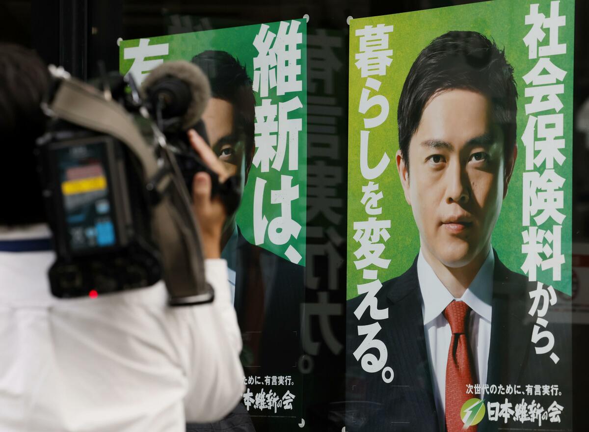 維新「国保逃れ」の重すぎる罪、政治家の倫理観欠如が脅かす制度の持続性、全容解明はまだ遠い 【西田亮介の週刊時評】むなしい「身を切る改革」、与党・維新の影響力に打撃(1/3)