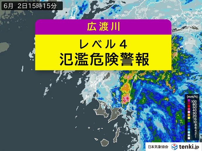【速報】宮崎県の広渡川 氾濫の危険高まる 全国初「レベル4氾濫危険警報」発表