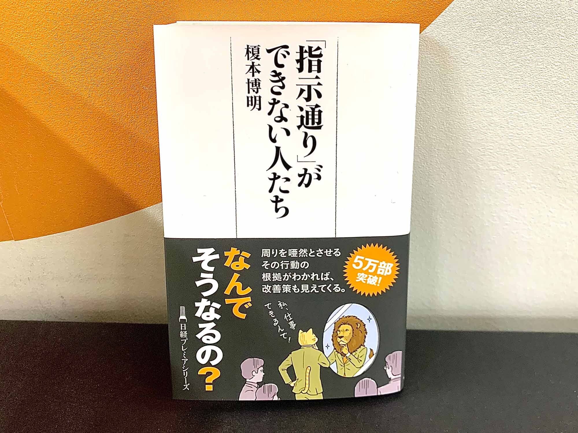 なぜあの人には話が通じないのか… 3つの能力から分析