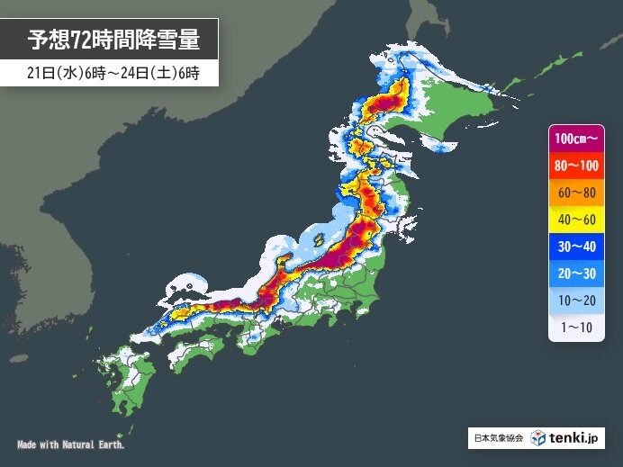 25日頃まで大雪警戒 北陸から山陰でドカ雪 北陸は24時間で100センチの予想