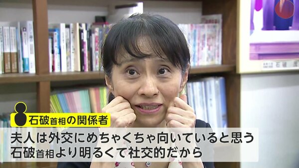 【注目】佳子夫人「海外デビュー」へ…「石破首相より明るくて社交的」で外交向きの声も ファーストレディーとして首相とマレーシア・インドネシアへ出発