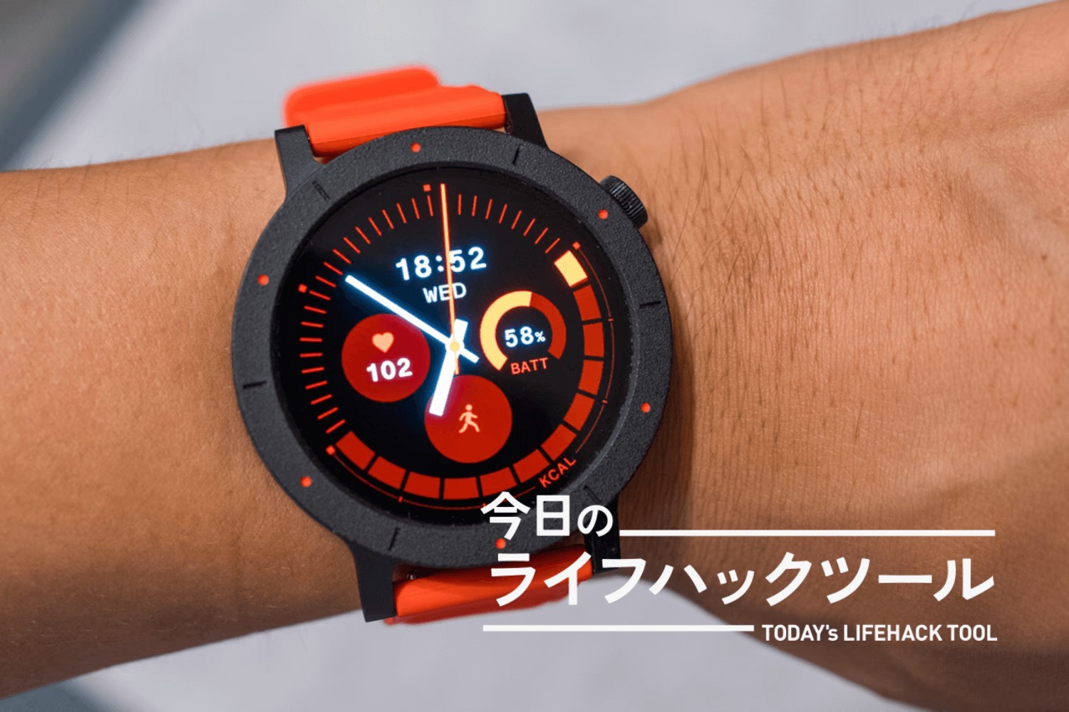 便利なスマウォ→「有能アシスタント」に！1万円台の「CMF Watch 3 Pro」はここまでできる【今日のライフハックツール】