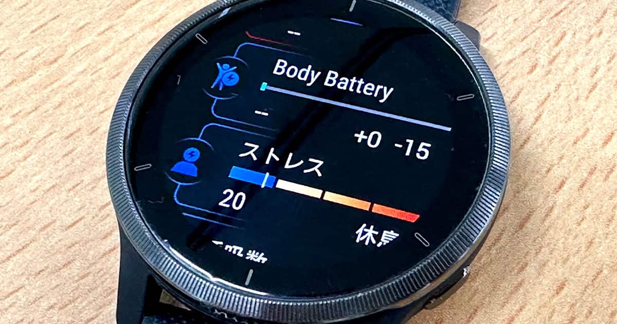 「とりあえずポチった」「だってオフ率エグくない？」 多機能スマートウォッチ『ガーミン』がAmazonセールでまじで安いぞ
