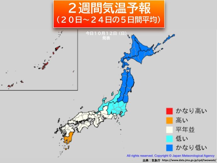 衣替えはいつする? 関東から北海道 季節前進 19日(日)から