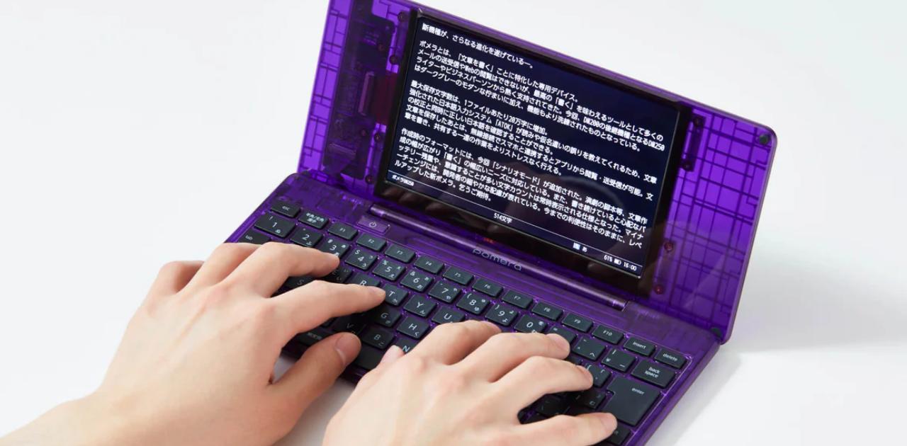 500台限定の抽選販売。｢ポメラ｣の新色ミッドナイト・パープルが最高のY2K感