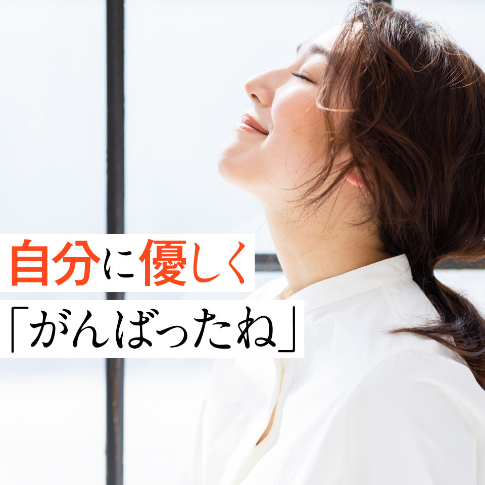 #3【更年期】つらすぎて心が折れそう…心理学でラクになる！どん底の自分をいたわる3つのルール（HALMEK up）