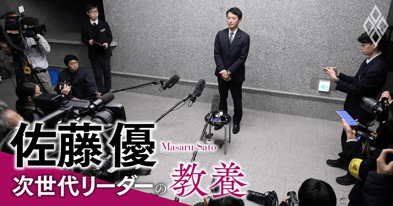 兵庫県知事選だけではない…佐藤優が唖然とするオールドメディアの無頓着