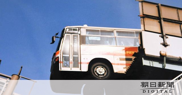 転落寸前で助かったバス 運転手が語る大震災の瞬間「腹をくくった」