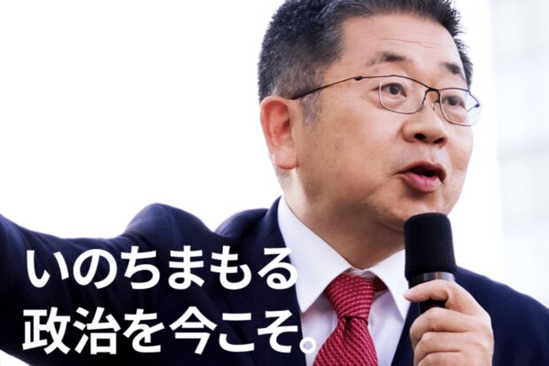 共産党・小池晃議員の「国会議員に逆らうな」動画拡散が波紋…辺野古ボート転覆事故で「謝罪なし」の党の姿勢に批判（週刊女性PRIME）