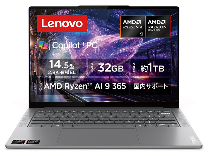 【本日みつけたお買い得品】2,880×1,800ドットOLED搭載ノートが6万1,916円引き