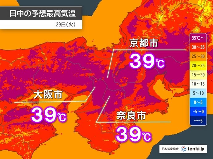 今日29日は大阪・京都・奈良で39℃予想 命にかかわる暑さ 猛暑はいつまで続く?