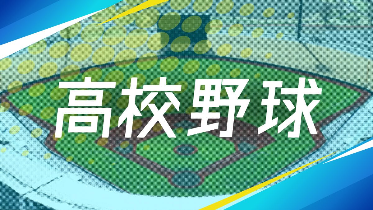 夏の高校野球岩手大会 優勝インタビュー全文（花巻東・佐々木監督、中村主将）