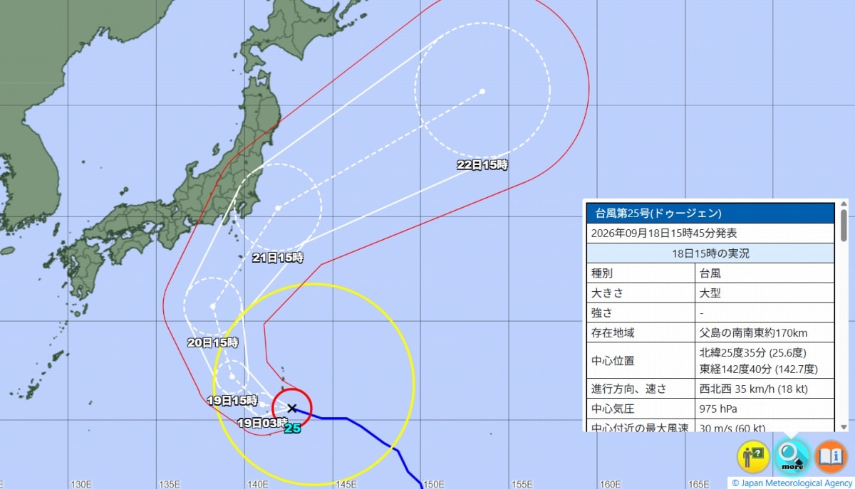 【台風情報】千葉県に20～21日に接近、予想雨量200ミリ 中止決まったイベントも