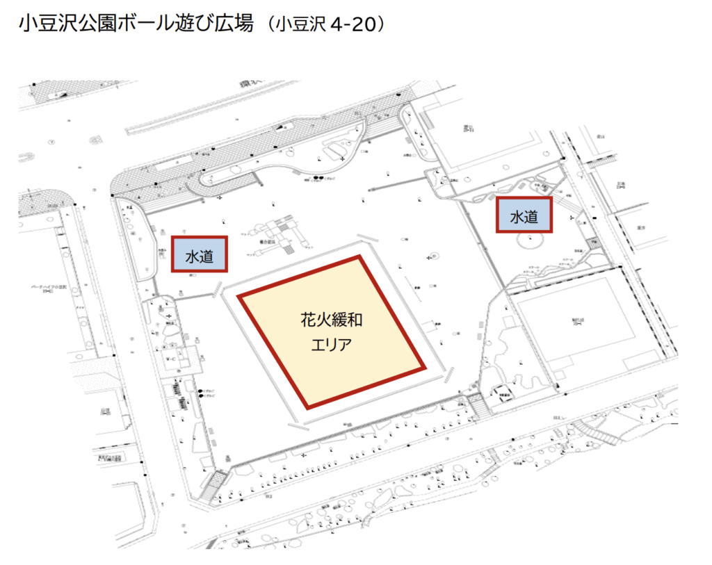 板橋区内8公園で手持ち花火が規制緩和へ。2026年8月の土日祝日
