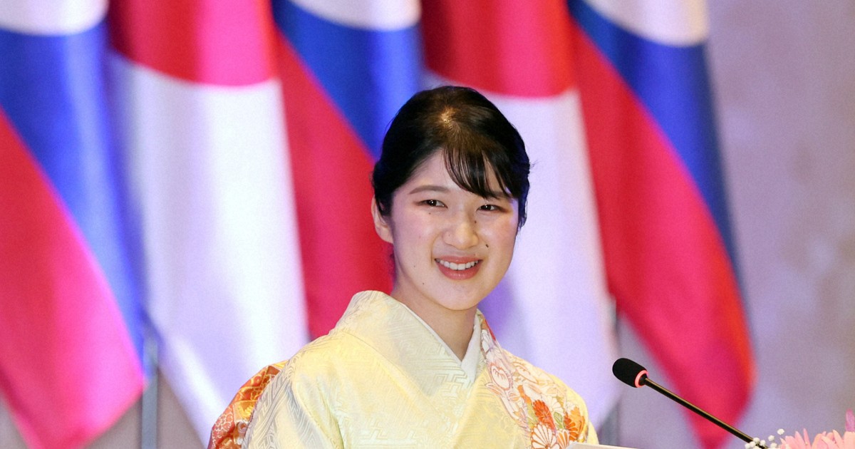 「心温まる友情の絆実感」 ラオス晩さん会 愛子さまおことば全文