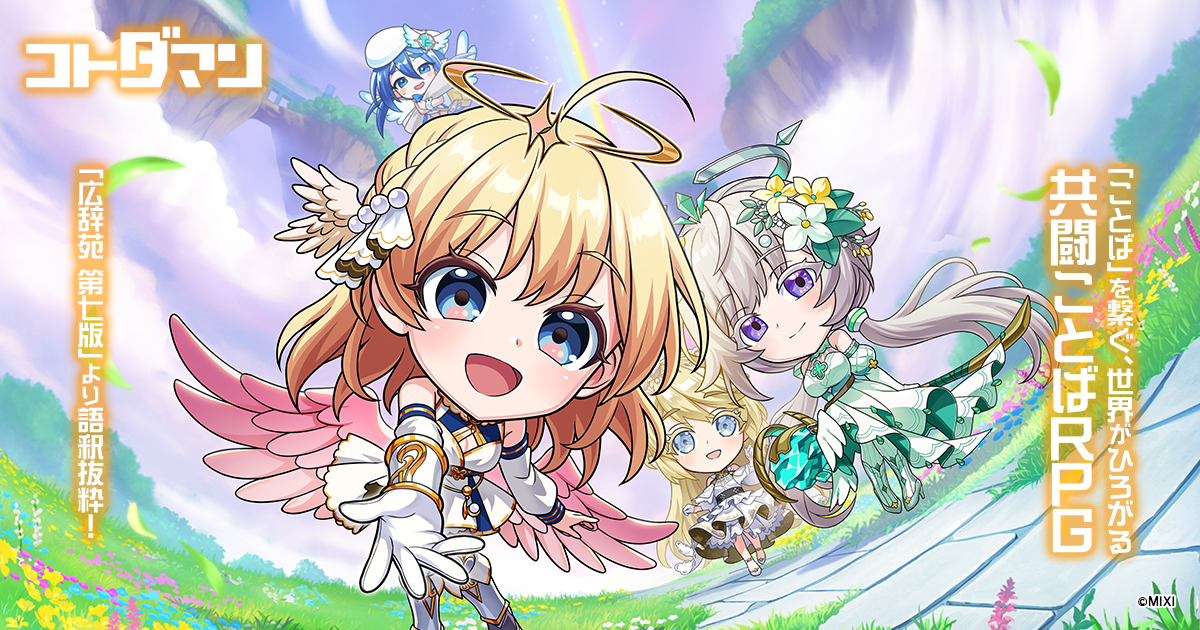 Ver8.13.1で発生している不具合について