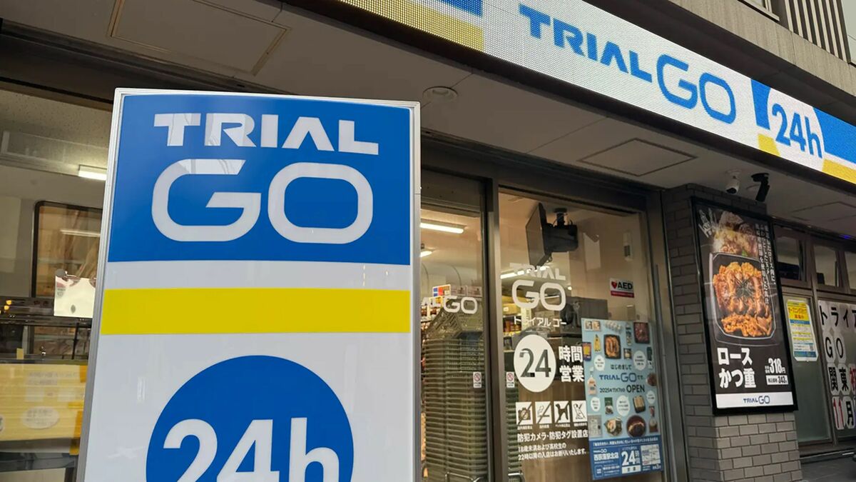 福岡発の｢ヤバい小型スーパー｣が東京に進出…｢カツ重343円｣だけじゃない"儲けのカラクリ"を徹底解説 ｢スーパー｣→｢コンビニ｣の次の革命が始まった