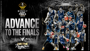 りそなグループ B.LEAGUE FINALS 2025-26 チケット販売に関するお知らせ